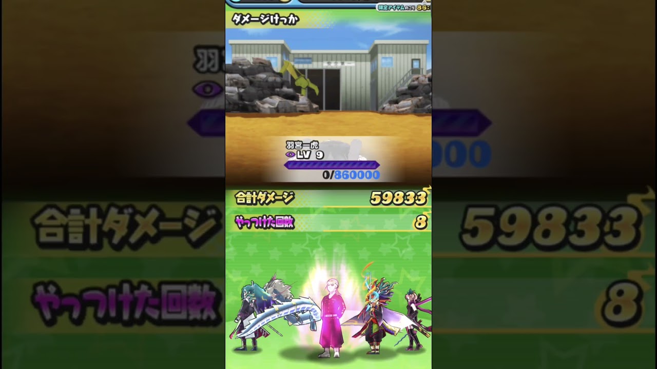 そ、倉庫ー #ぷにぷに #妖怪ウォッチぷにぷに #東京リベンジャーズ #東リべコラボ