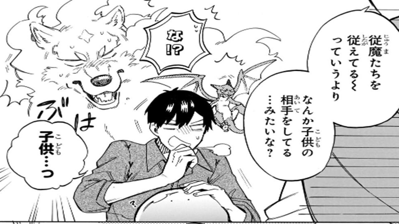 【異世界漫画】とんでもスキルで異世界放浪メシ スイの大冒険 1~76【マンガ動画】