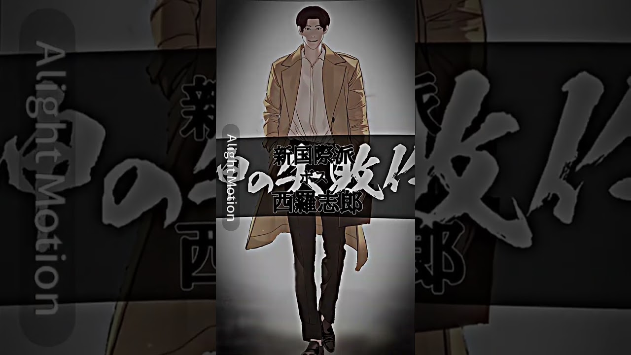 #lookism #читайтелукизм#lookismwebtoon #viralhitwebtoon#viralhits #manhwa #外見至上主義 #frpシ