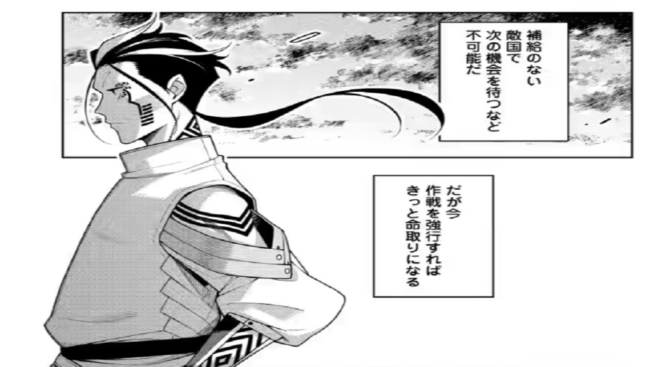 【異世界漫画】仲間の裏切りにより死に瀕していた最強の陰陽師ハルヨシは、来世こそ幸せになりたいと願い、転生の秘術を試みた 1 ~ 28【マンガ動画】