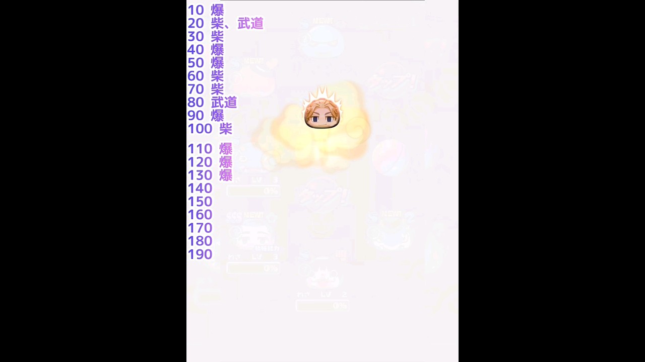 【初日は闇?!】東京リベンジャーズコラボガシャ190連！【妖怪ウォッチぷにぷに Yo-kai watch】