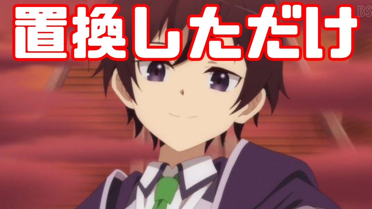 もっと和歌を詠んでくれ！それしかないのだから「最強陰陽師の異世界転生記」アニメレビュー