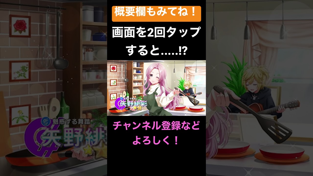 【ガチャ】D4DJ All Mix GACHA ⑥ いつもと違う色があるのだが.....!? #short