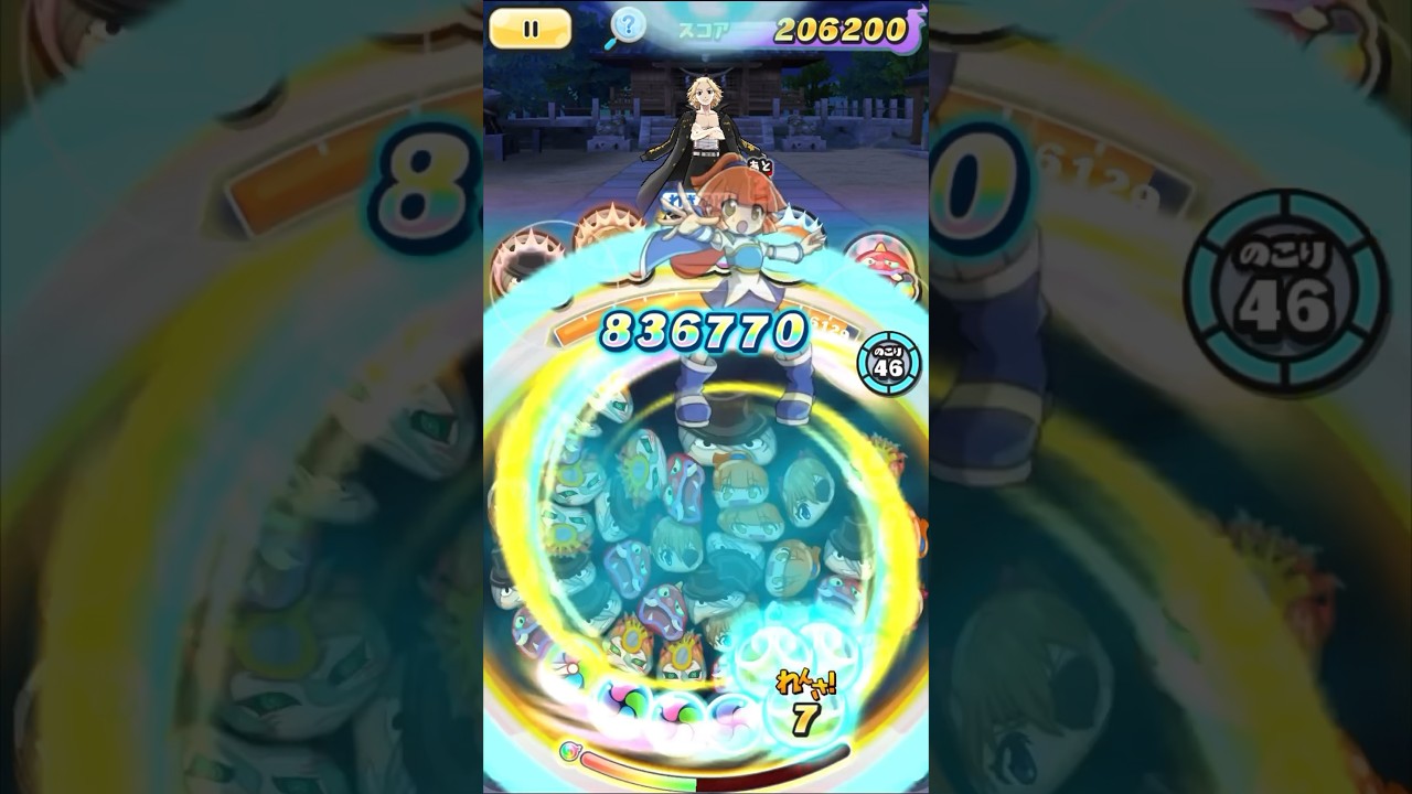 ぷにぷに東京リベンジャーズスコアタやりました