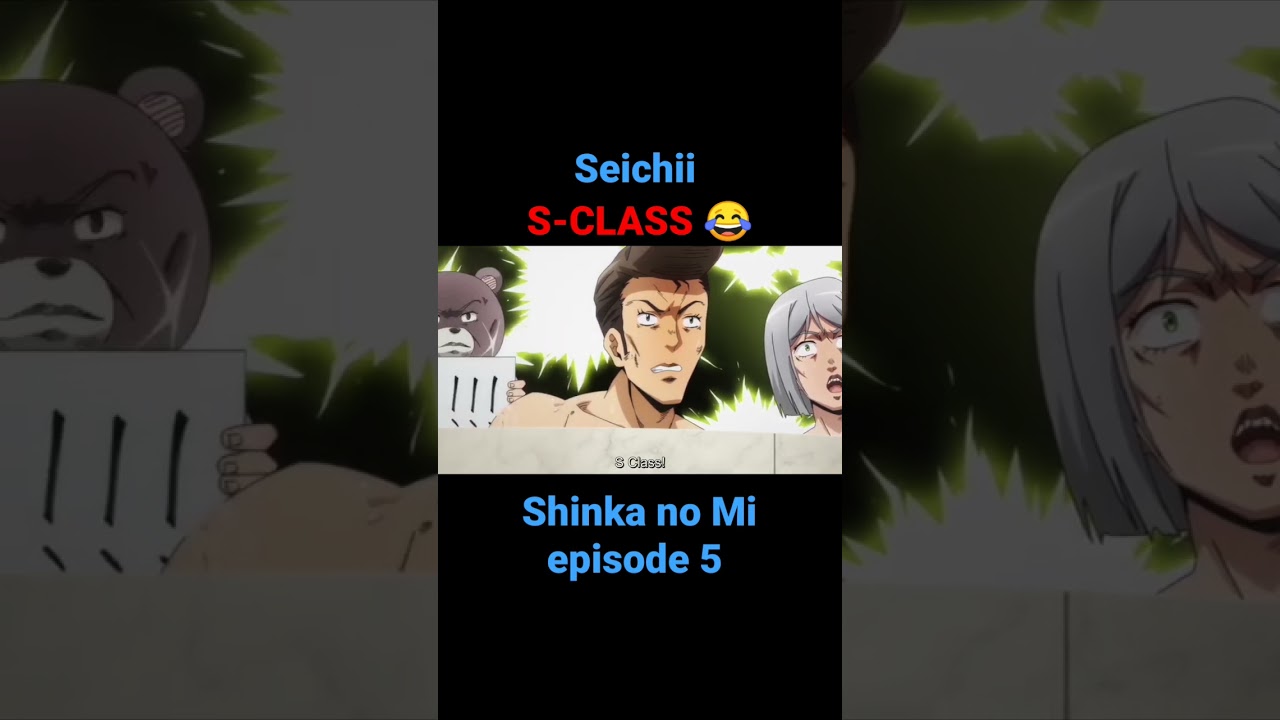 Seiichi is S-Class 😂 || Shinka no Mi episode 5 - Funny Anime Moments #MidoriNote17 #shorts