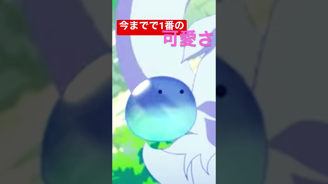 【とんでもスキルで異世界放浪メシ】【可愛い】今までで1番、今までは空き缶のプルタブ(・      ・)