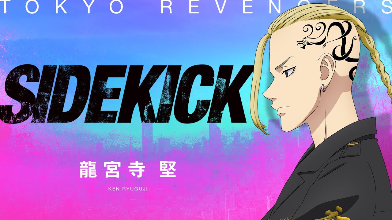 【Music Video】SIDEKICK /龍宮寺 堅（CV：福西勝也）