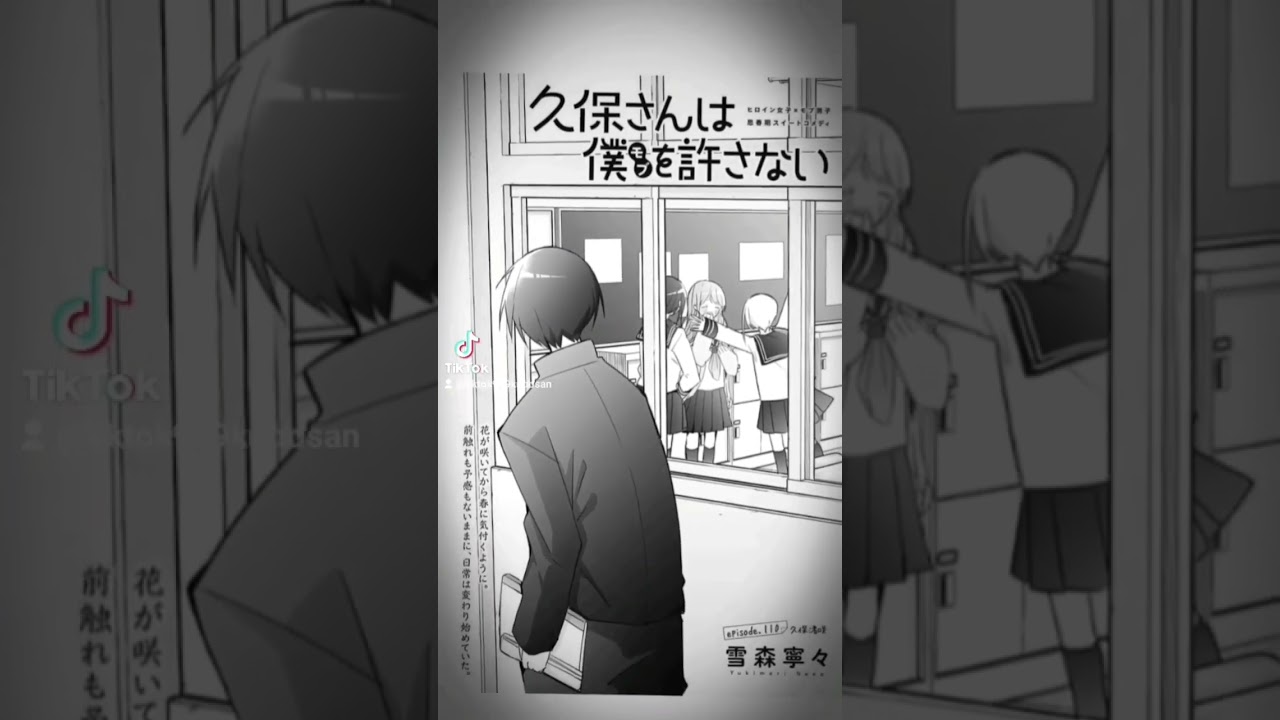 久保さんは僕を許さない ネタバレ注意⚠️ 見ずらいと思います