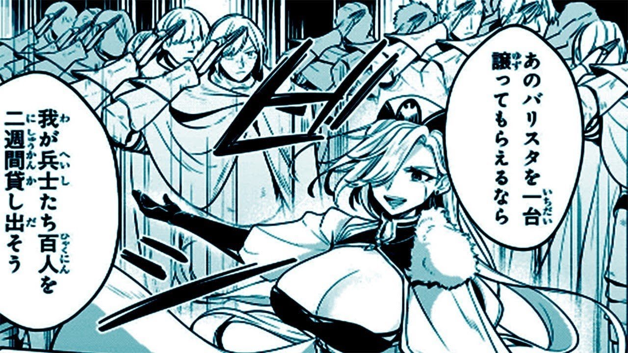 【異世界漫画】お気楽領主の楽しい領地防衛 〜生産系魔術で名もなき村を最強の城塞都市に〜 1~23【マンガ動画】