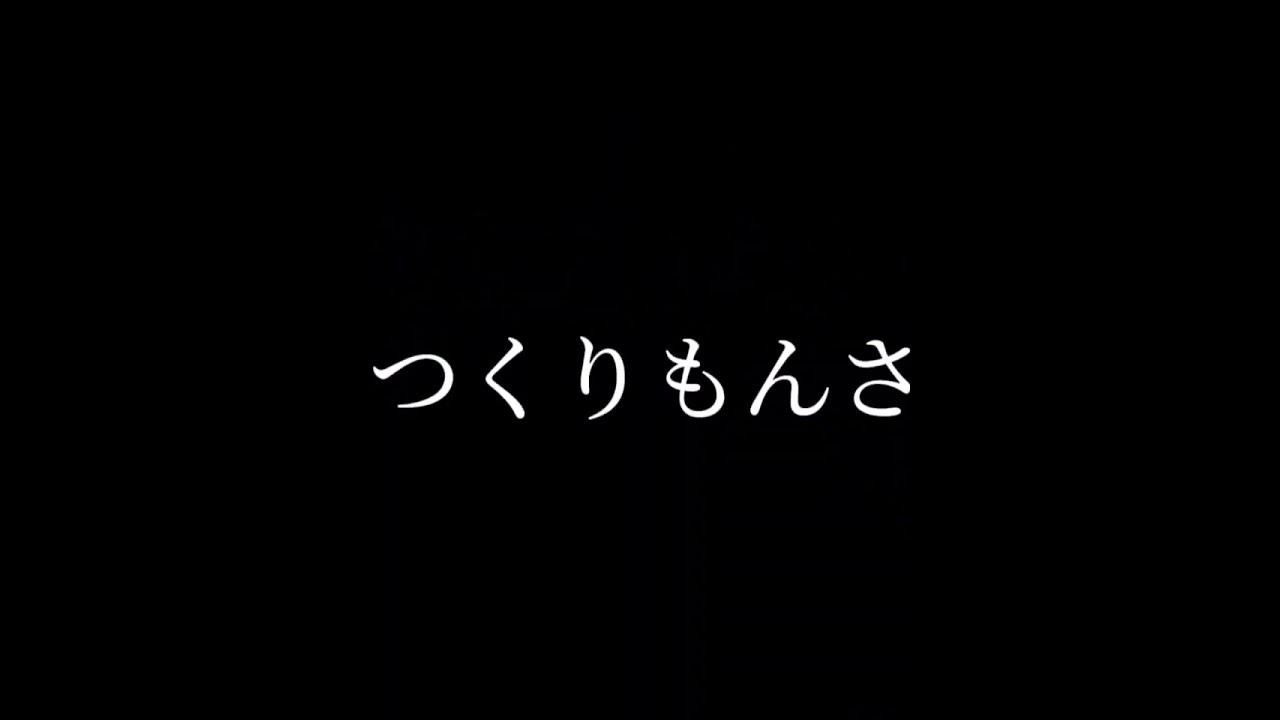 制作時間4日の作品です！【久保さんは僕を許さない】#久保さんは僕を許さない #怪物 #くろ。