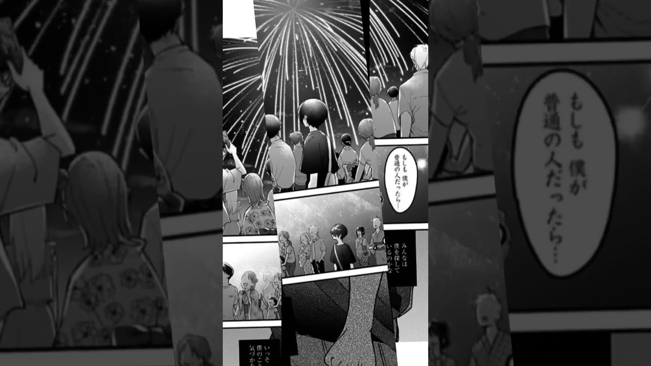 久保さんは僕を許さない。by夏祭りの出来事。 #久保さんは僕を許さない #ネタバレ注意