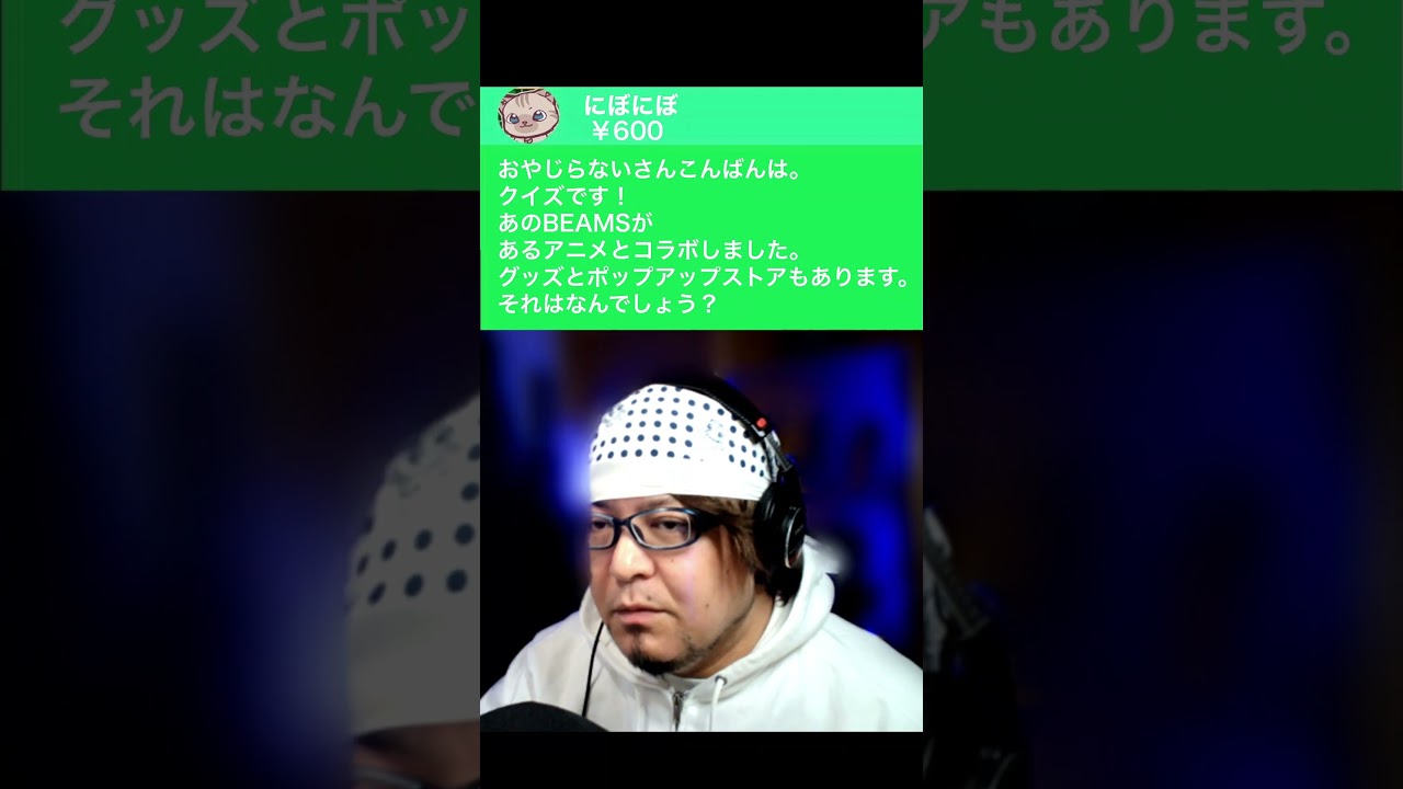 【アニメ】クイズに答えるひげおやじらない17