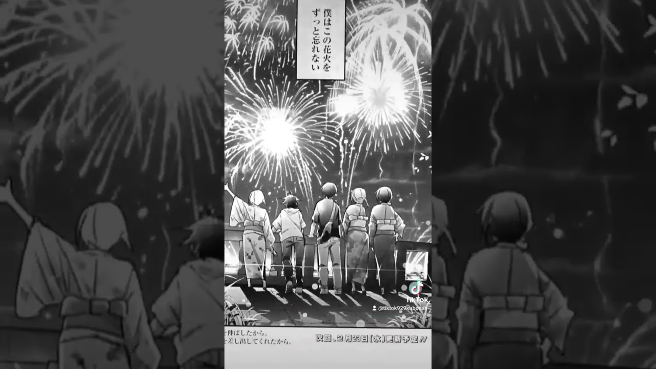 久保さんは僕を許さない 夏祭り2 ネタバレ注意⚠️