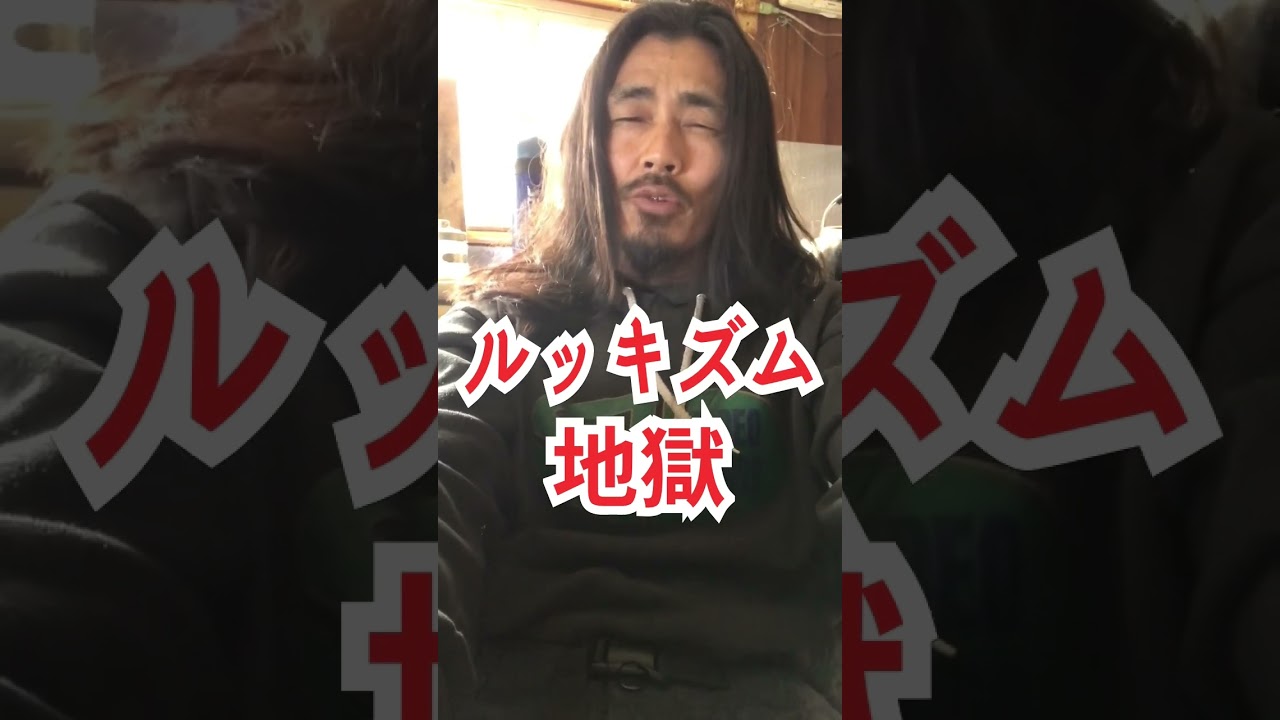 孤独な中年のみんなへ【ルッキズム /外見至上主義 /人は見た目が9割 /やめたい /劣等感 /克服方法】