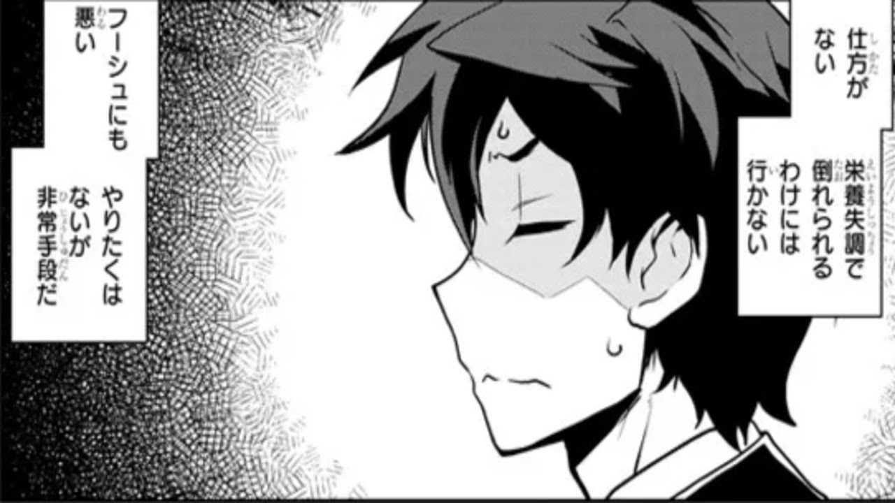 【異世界漫画】異世界のんびり農家 1~230【マンガ動画】