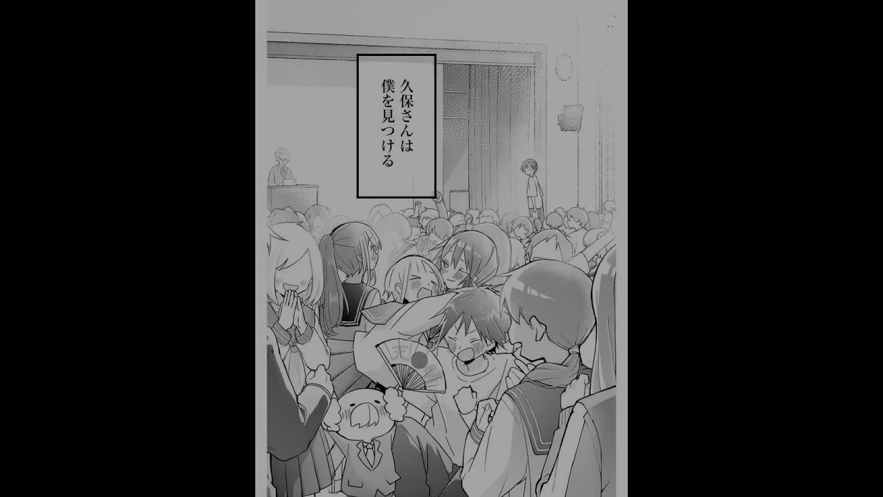 ［久保さんは僕を許さない］#久保さんは僕を許さない #ショート