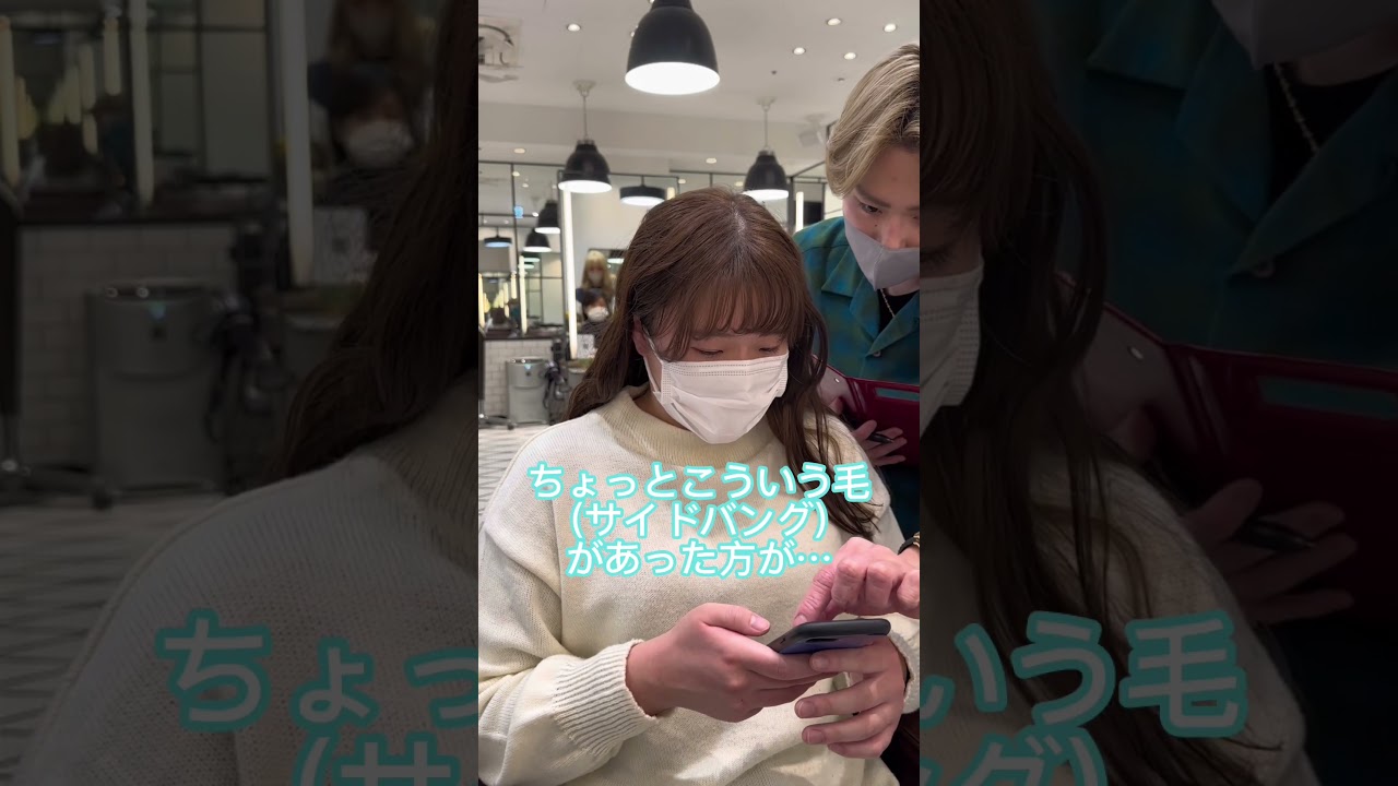 バッサリショートのオーダー入りました！　#ショートカット #渋谷美容院 #イメチェン #外見至上主義