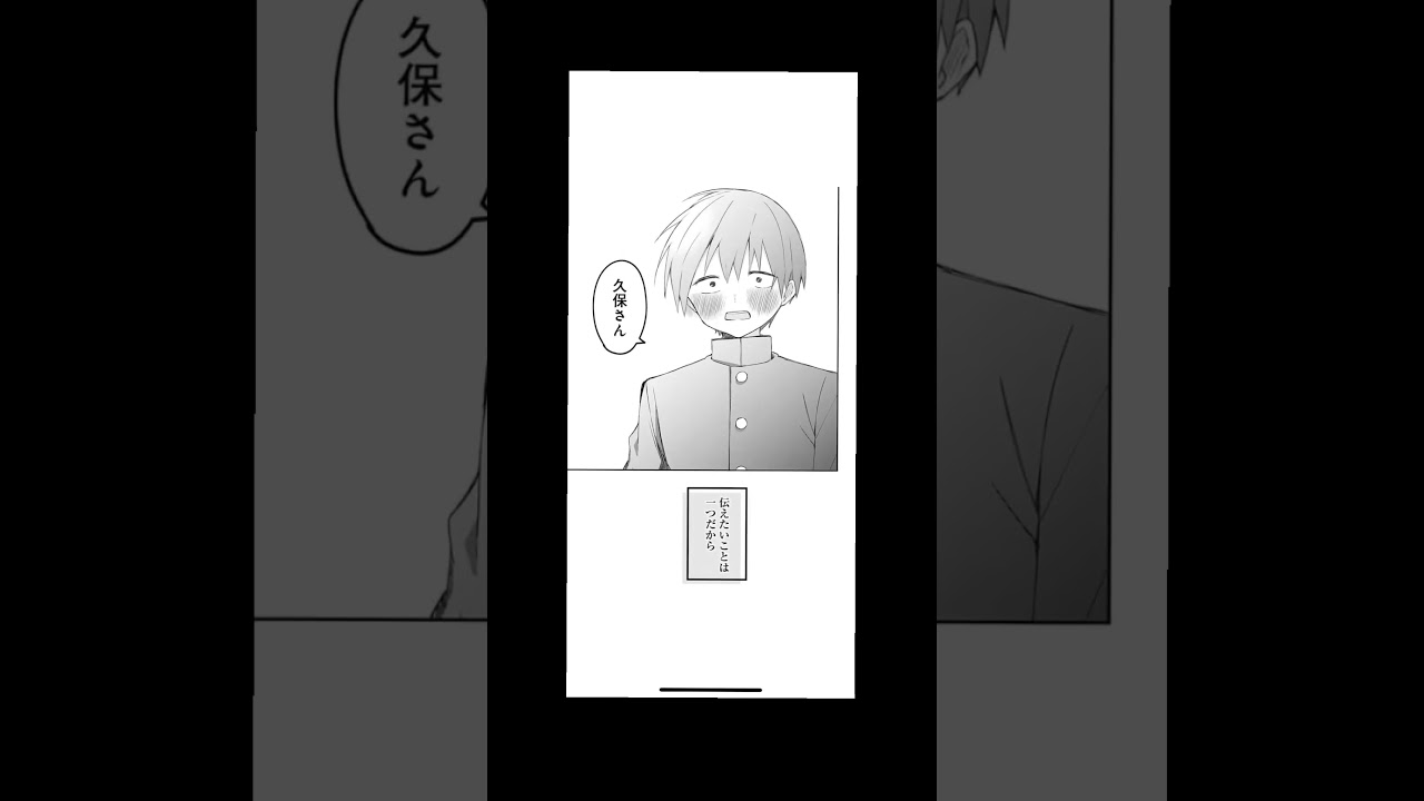 ⚠️ネタバレ注意　　　　　　　　　　　　　　久保さんは僕を許さない最終回　　　　　　　　　　　　#久保さんは僕を許さない