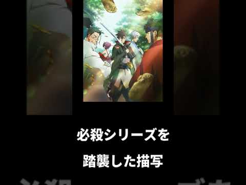 勝手に簡易アニメ評価【REVENGER】