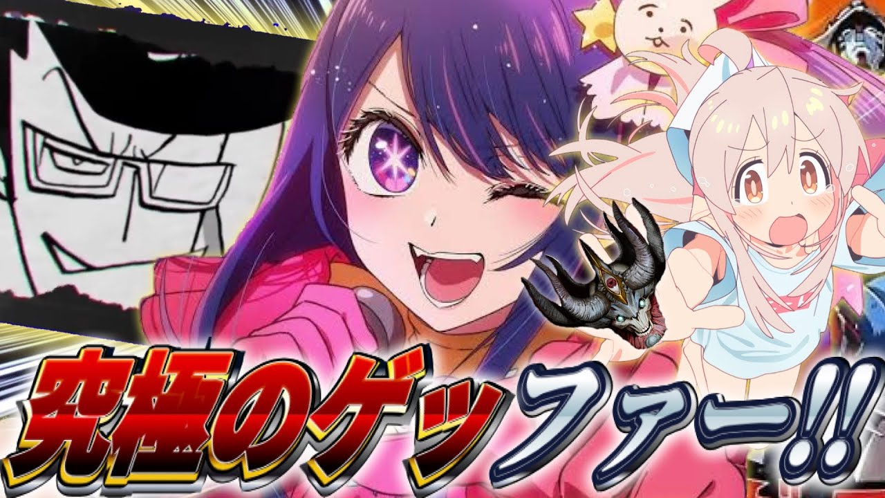 君は完璧で究極のゲッファー甘い甘い!!ウィンのスーパーデッキデュエキングMAX地球滅亡お兄ちゃんはおしまい！