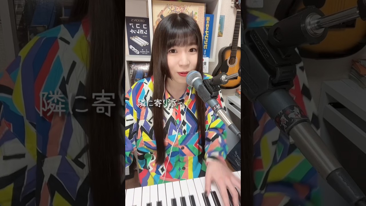 yurukuru＊love／【ピアノ弾き語り】アニメ「トモちゃんは女の子！」エンディング曲