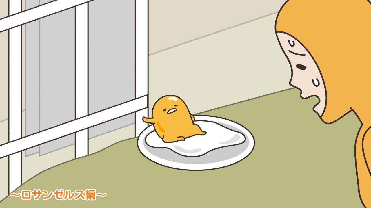 ぐでたまアニメ　第1555話　公式配信