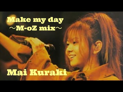 倉木麻衣『Make my day ～M-oZ mix～』【REMIX音源】[HD 320K] 14th SINGLE「Make my day」c/w 収録