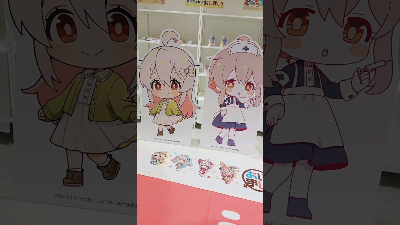 【🇯🇵旅日記】新宿マルイ:お兄ちゃんはおしまい！ POP UP SHOP #Shorts