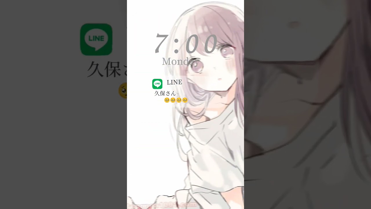 LINE#久保さんは僕を許さない #shorts