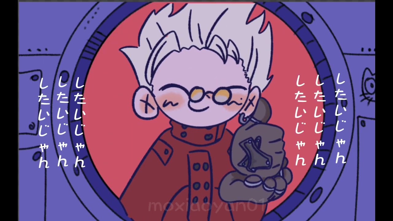 【描改手書／Trigun Stampede】Kanpai Funk !!! （WIP）