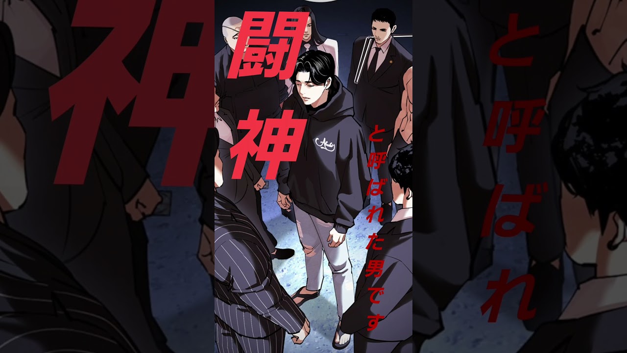 【外見至上主義】約束の少年