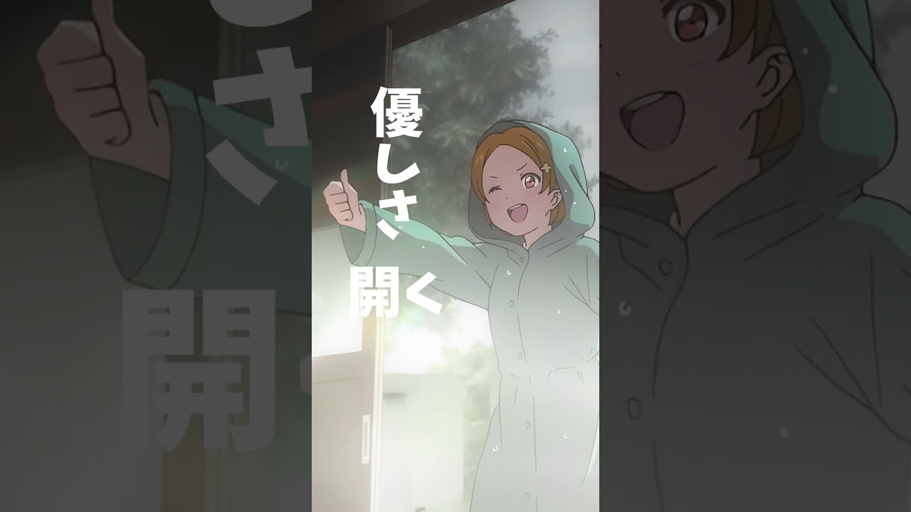 爆速アニメ紹介！ラブライブ！サンシャイン！！ #shorts