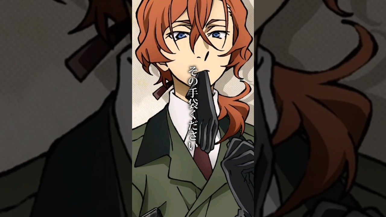 ⚠主の本音が爆発してます。同担拒否の方注意！#文豪ストレイドッグス #包帯無駄使い装置 #素敵帽子くん#編集