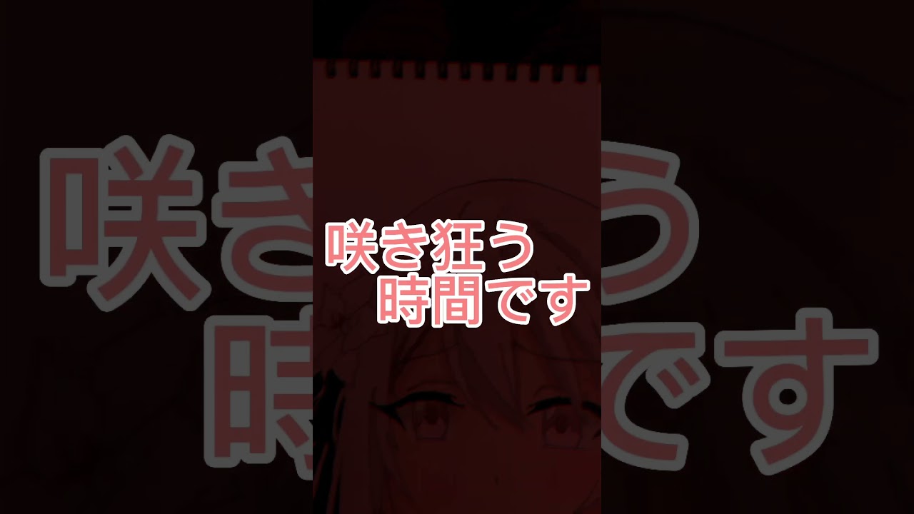 #イラスト #スパイ教室#Shorts