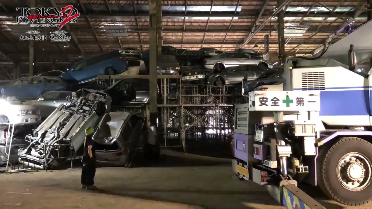 映画『東京リベンジャーズ2 血のハロウィン編 -運命-／-決戦-』廃車場メイキング　大ヒット上映中！／6月30日(金)前後編2部作公開