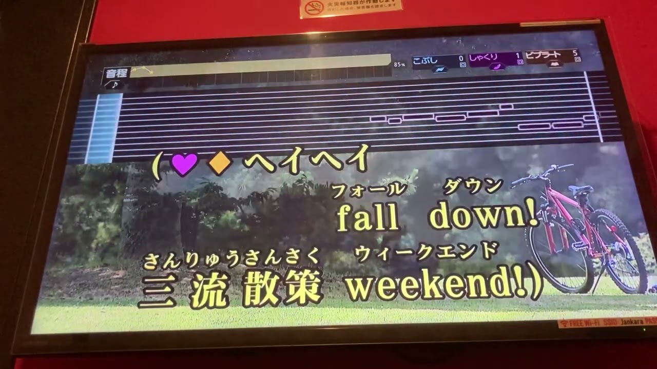 アイデン貞貞メルトダウンえなこ feat. P丸様　お兄ちゃんはおしまいop歌ってみた　カラオケ