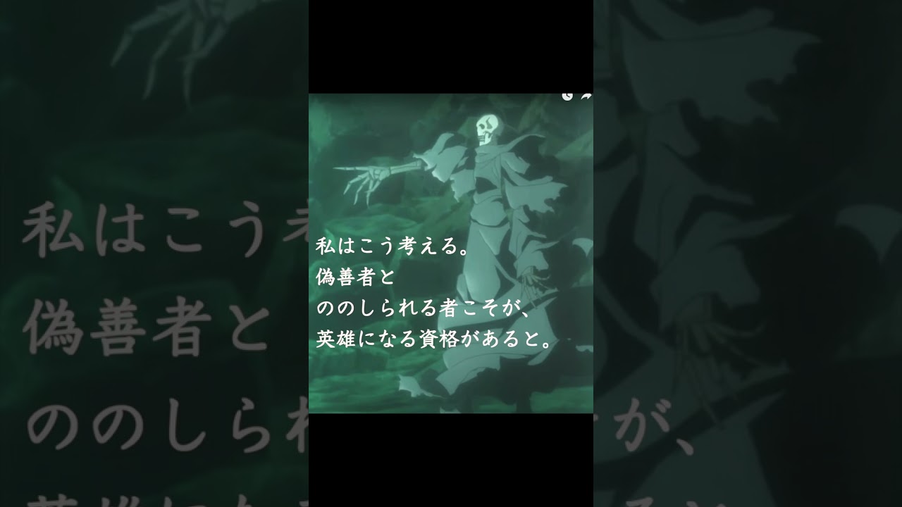 【名言・格言】ダンまち名言集（ダンジョンに出会いを求めるのはも違っているだろうか）　#Shorts