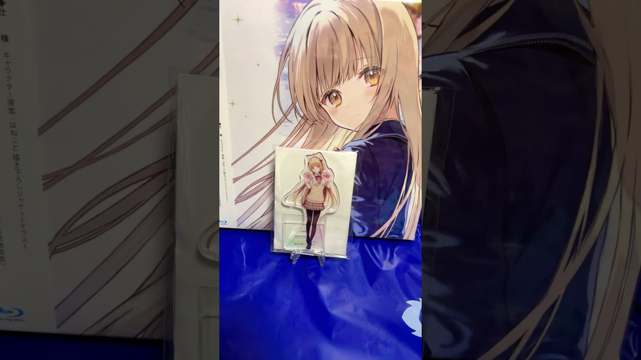 本日発売！アニメイト特典の椎名真昼アクスタ可愛すぎる DVD＆Blu-ray1巻【お隣の天使様にいつの間にか駄目人間にされていた件】