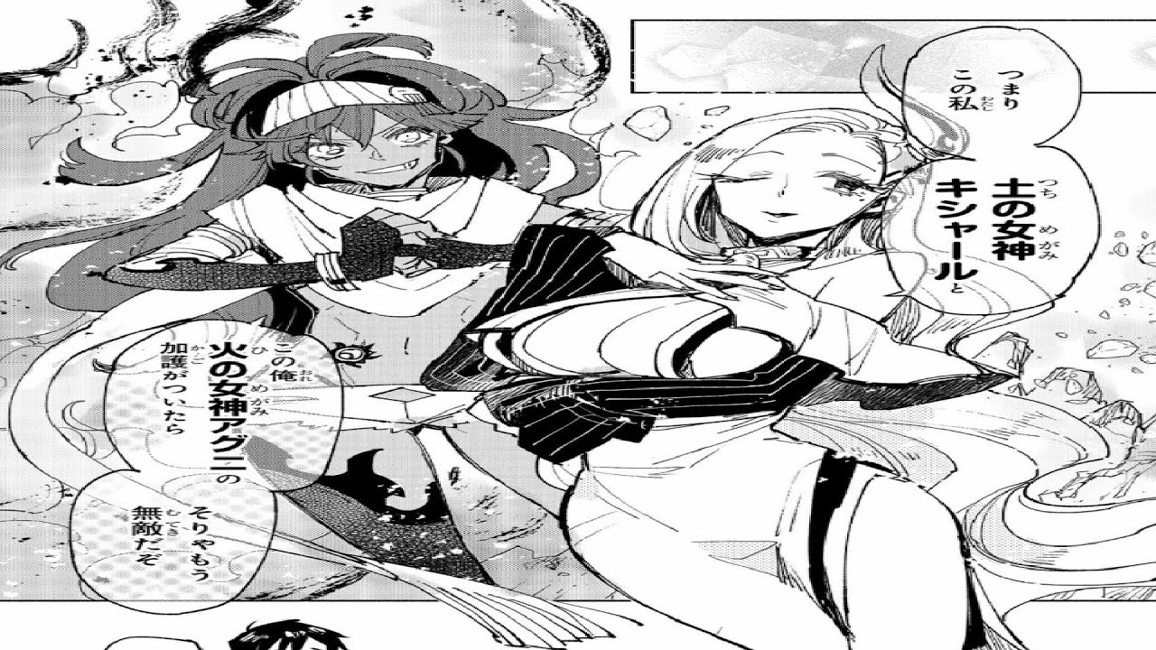 【異世界漫画】とんでもスキルで異世界放浪メシ 第1~55.2章 🍃🌱【異世界マンガ】🍃☘