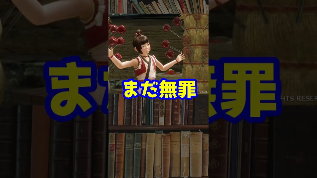 Q：スラアクのパンパンゼミは無敵ですか【モンハンライズサンブレイク】