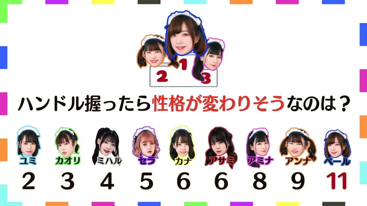 純情のアフィリア　なんでもランキング　 純情Tube ♯59