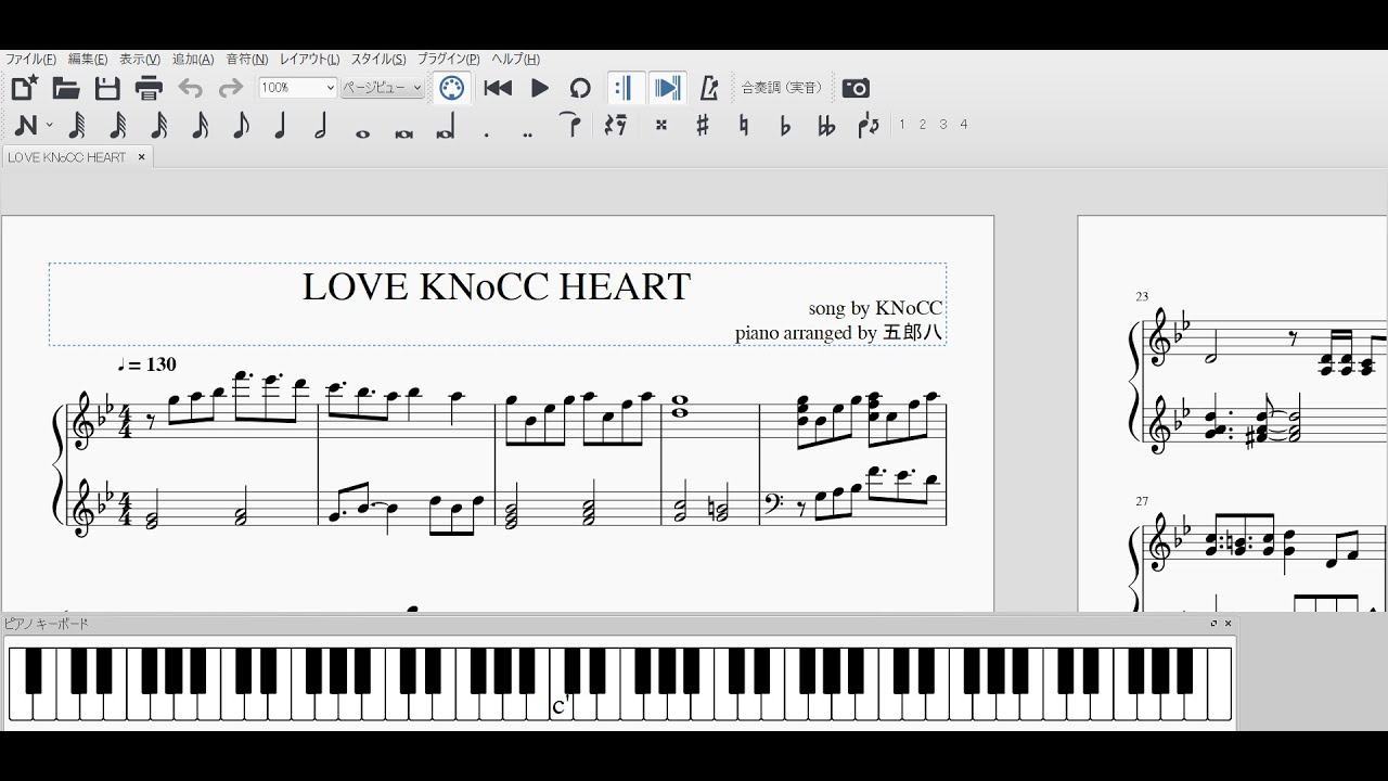 【テクノロイド】LOVE KNoCC HEART【ピアノ楽譜】