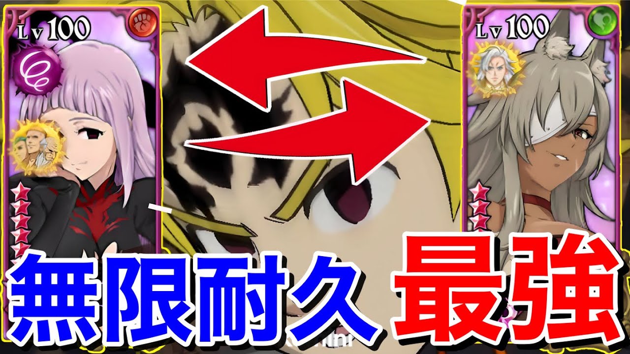 【グラクロ】強制的に"ギレーヌ"攻撃→"メラスキュラ"の戦技発動のコンボがヤバすぎる件ww 【七つの大罪グランドクロス】#グラクロ #無職転生