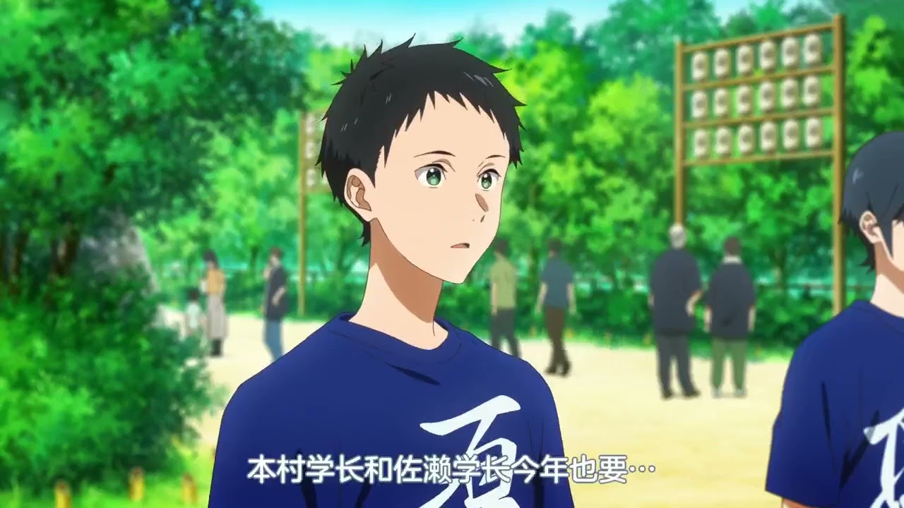 ツルネ -つながりの一射-（第2期）⑬ 完