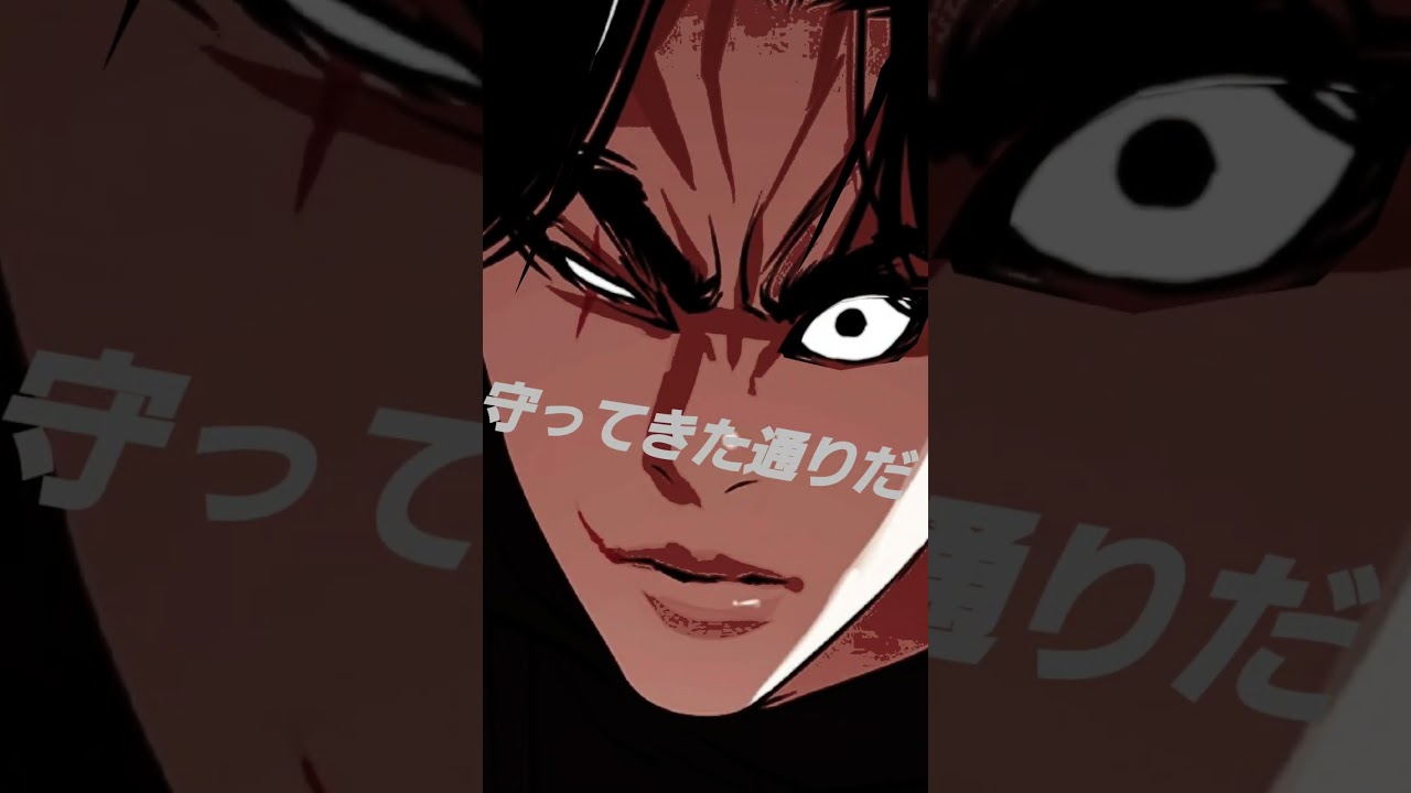 【外見至上主義】羽柴　最高のシーン