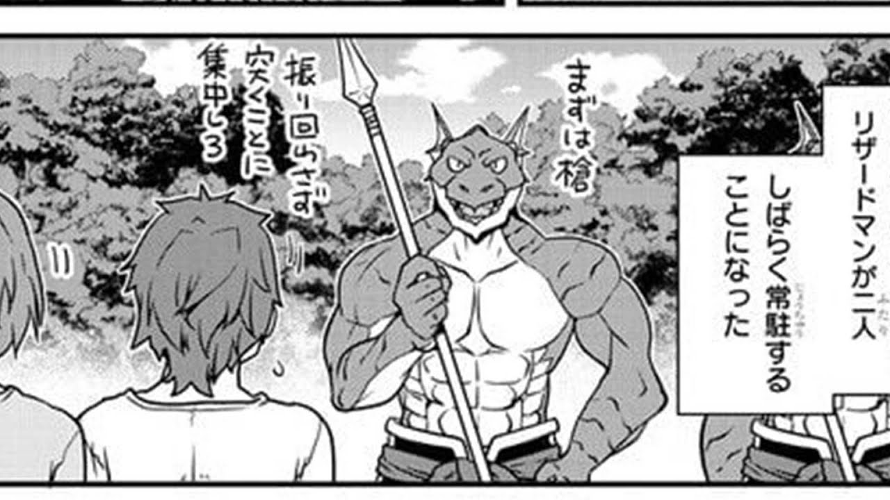 異世界のんびり農家 第200~230話