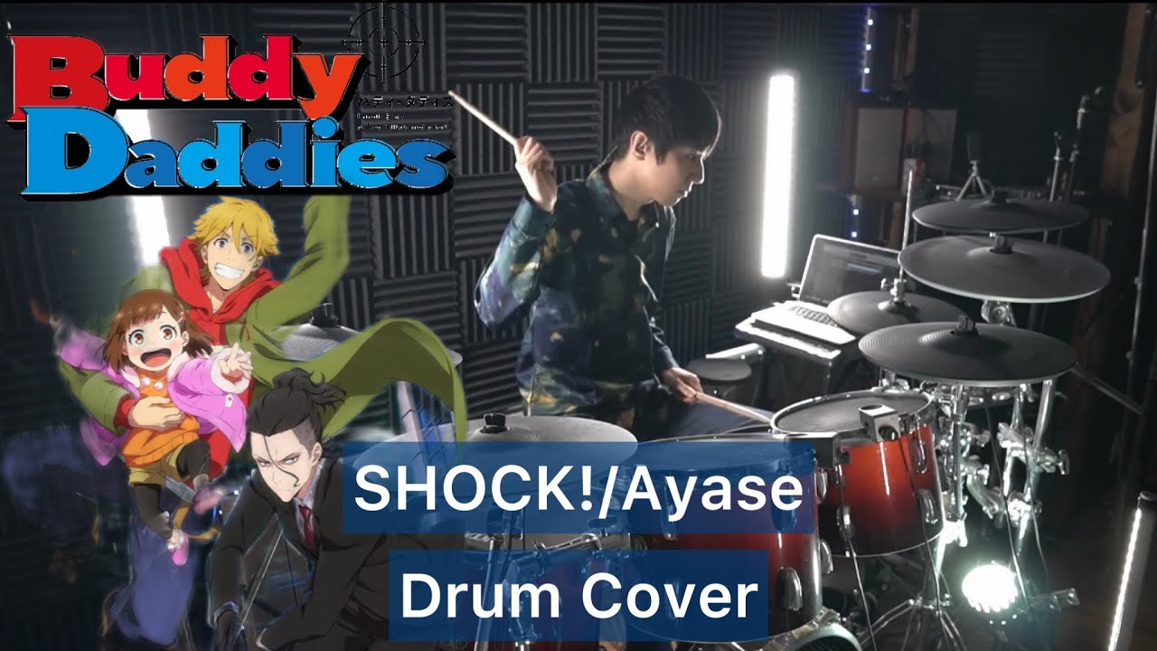 【Buddy Daddies OP】SHOCK! ドラム叩いてみた 【Drumcover】【Ayase】【バディダディ】