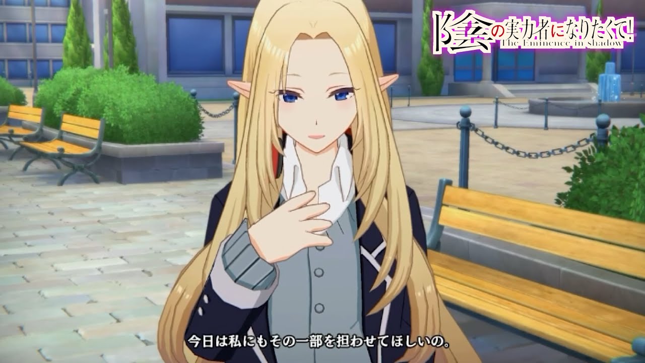 【陰の実力者】アニメOP時に登場した"制服アルファ"が遂に登場‼️（CV.瀬戸麻沙美）【カゲマス/陰の実力者になりたくて！マスターオブガーデン】