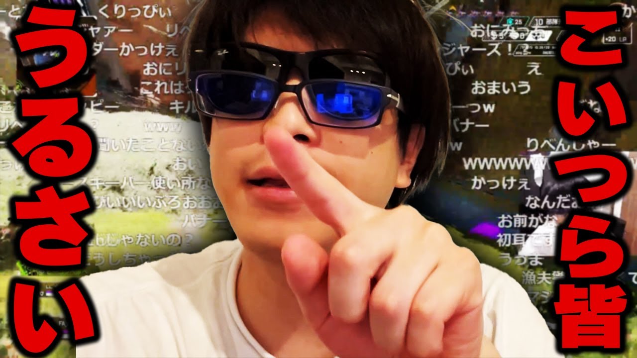 リベンジャーおにや、うるさい奴らを実力で黙らせる『2023/5/20』 【o-228 おにや 切り抜き ApexLegends】