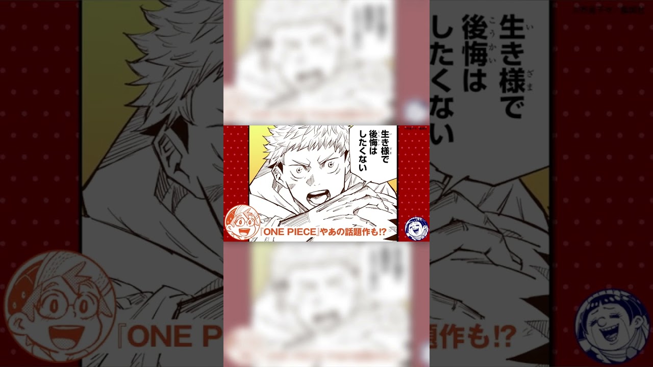 ロボコ（cv:チョコプラ松尾駿）とボンド（cv:津田美波）が春マンの魅力をお届けするゾ♡#Shorts